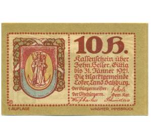 10 геллеров 1921 года Австрия — Лофер (Нотгельд) — Фото №2
