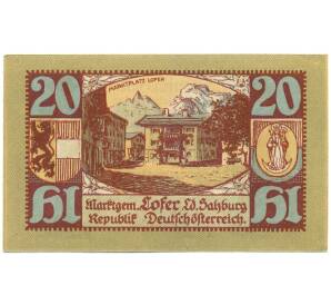 20 геллеров 1921 года Австрия — Лофер (Нотгельд) — Фото №1