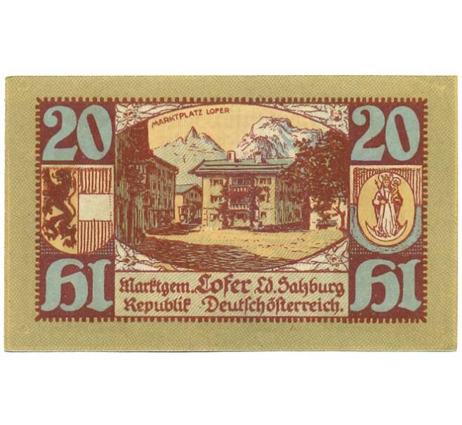 Банкнота 20 геллеров 1921 года Австрия — Лофер (Нотгельд) (Артикул: B2-16416) — Фото №1