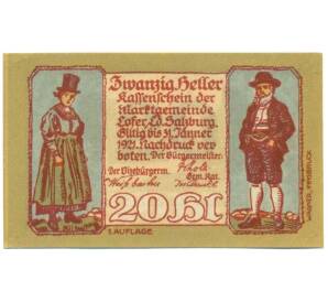 20 геллеров 1921 года Австрия — Лофер (Нотгельд) — Фото №2