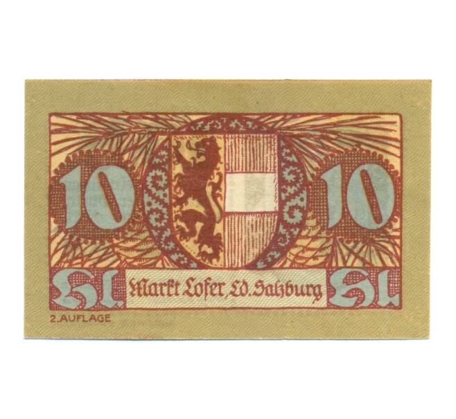 Банкнота 10 геллеров 1921 года Австрия — Лофер (Нотгельд) (Артикул: B2-16417) — Фото №1