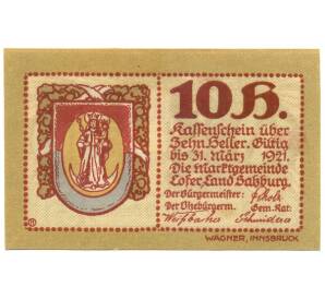 10 геллеров 1921 года Австрия — Лофер (Нотгельд) — Фото №2