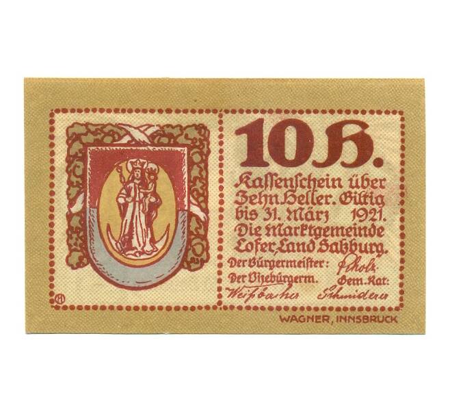 Банкнота 10 геллеров 1921 года Австрия — Лофер (Нотгельд) (Артикул: B2-16417) — Фото №2
