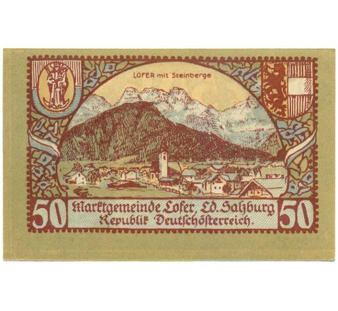 Банкнота 50 геллеров 1921 года Австрия — Лофер (Нотгельд) (Артикул: B2-16418) — Фото №1