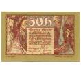 Банкнота 50 геллеров 1921 года Австрия — Лофер (Нотгельд) (Артикул: B2-16418) — Фото №2
