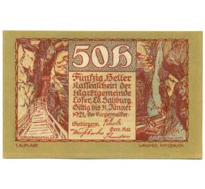 50 геллеров 1921 года Австрия — Лофер (Нотгельд) — Фото №2