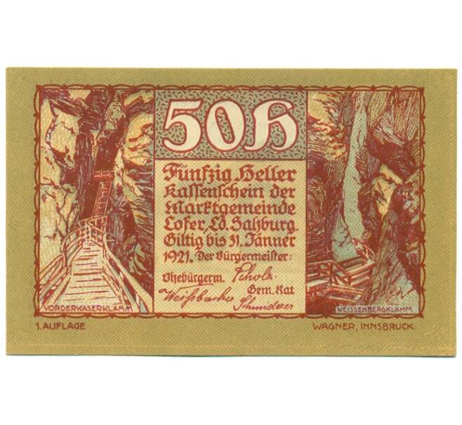 Банкнота 50 геллеров 1921 года Австрия — Лофер (Нотгельд) (Артикул: B2-16418) — Фото №2