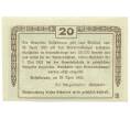 Банкнота 20 геллеров 1920 года Австрия — Дессельбрунн (Нотгельд) (Артикул: B2-16419) — Фото №2