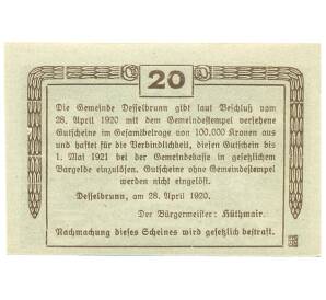 20 геллеров 1920 года Австрия — Дессельбрунн (Нотгельд) — Фото №2