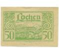 Банкнота 50 геллеров 1920 года Австрия — Лохен (Нотгельд) (Артикул: B2-16421) — Фото №1