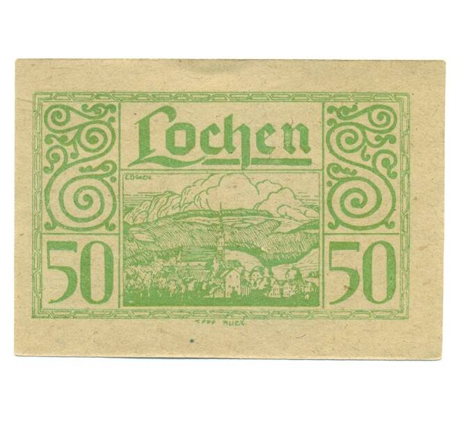 Банкнота 50 геллеров 1920 года Австрия — Лохен (Нотгельд) (Артикул: B2-16421) — Фото №1