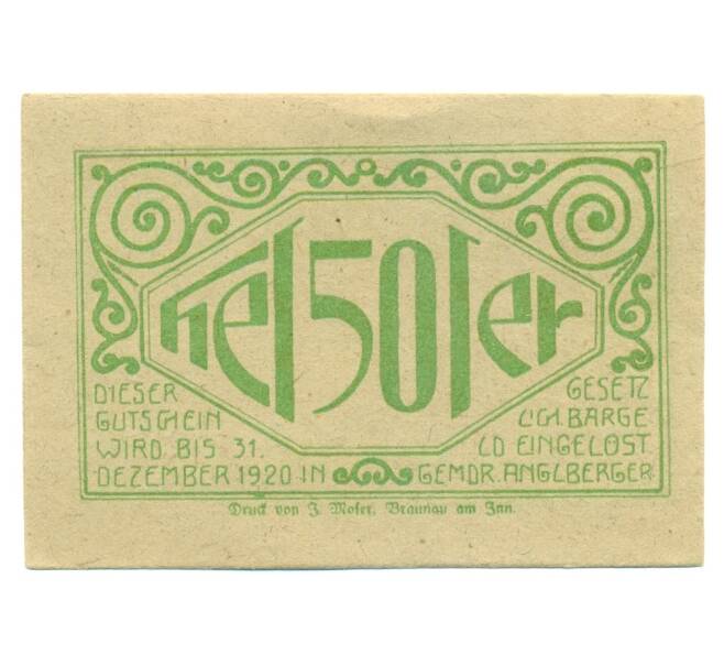 Банкнота 50 геллеров 1920 года Австрия — Лохен (Нотгельд) (Артикул: B2-16421) — Фото №2