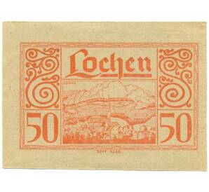 50 геллеров 1920 года Австрия — Лохен (Нотгельд) — Фото №1
