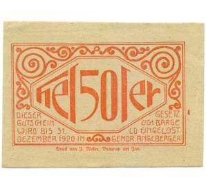 50 геллеров 1920 года Австрия — Лохен (Нотгельд) — Фото №2