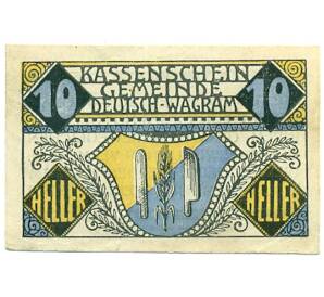 10 геллеров 1920 года Австрия — Дойч-Ваграм (Нотгельд) — Фото №1