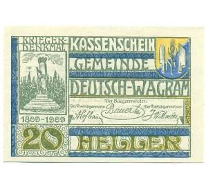 20 геллеров 1920 года Австрия — Дойч-Ваграм (Нотгельд) — Фото №1