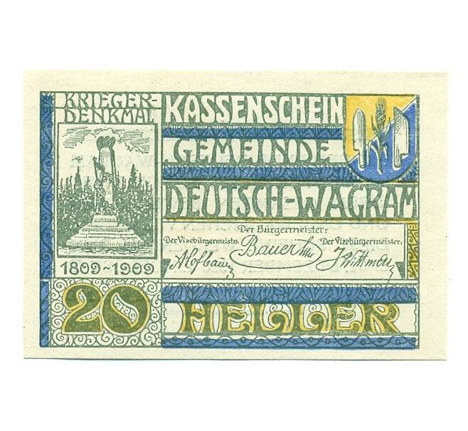Банкнота 20 геллеров 1920 года Австрия — Дойч-Ваграм (Нотгельд) (Артикул: B2-16424) — Фото №1
