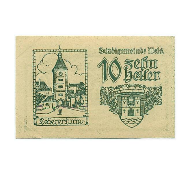 Банкнота 10 геллеров 1920 года Австрия — Вельс (Нотгельд) (Артикул: B2-16428) — Фото №2