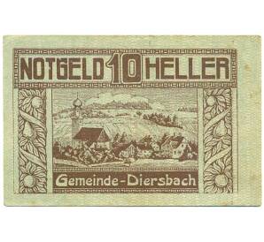 10 геллеров 1920 года Австрия — Дирсбах (Нотгельд) — Фото №2