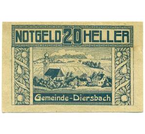 20 геллеров 1920 года Австрия — Дирсбах (Нотгельд) — Фото №2