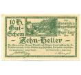 Банкнота 10 геллеров 1920 года Австрия — Вейер-Маркт и Вейер-Ланд (Нотгельд) (Артикул: B2-16431) — Фото №1