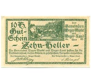 10 геллеров 1920 года Австрия — Вейер-Маркт и Вейер-Ланд (Нотгельд) — Фото №1