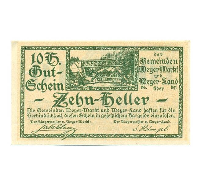 Банкнота 10 геллеров 1920 года Австрия — Вейер-Маркт и Вейер-Ланд (Нотгельд) (Артикул: B2-16431) — Фото №1