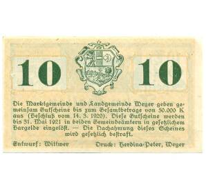 10 геллеров 1920 года Австрия — Вейер-Маркт и Вейер-Ланд (Нотгельд) — Фото №2