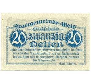 20 геллеров 1920 года Австрия — Вельс (Нотгельд) — Фото №1