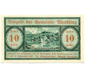 10 геллеров 1920 года Австрия — Вендлинг (Нотгельд) — Фото №1