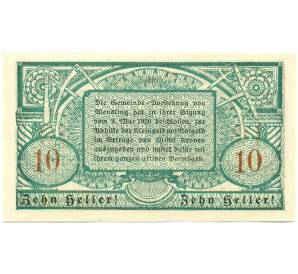 10 геллеров 1920 года Австрия — Вендлинг (Нотгельд) — Фото №2