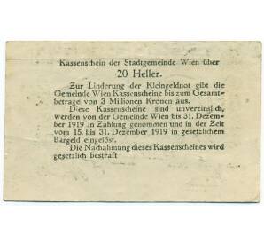 20 геллеров 1919 года Австрия — Вена (Нотгельд) — Фото №2