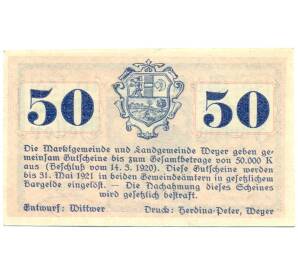 50 геллеров 1920 года Австрия — Вейер-Маркт и Вейер-Ланд (Нотгельд) — Фото №2