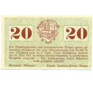 20 геллеров 1920 года Австрия — Вейер-Маркт и Вейер-Ланд (Нотгельд) — Фото №2