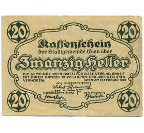 20 геллеров 1920 года Австрия — Вена (Нотгельд) — Фото №1