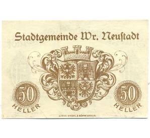 50 геллеров 1920 года Австрия — Винер-Нойштадта (Нотгельд) — Фото №2