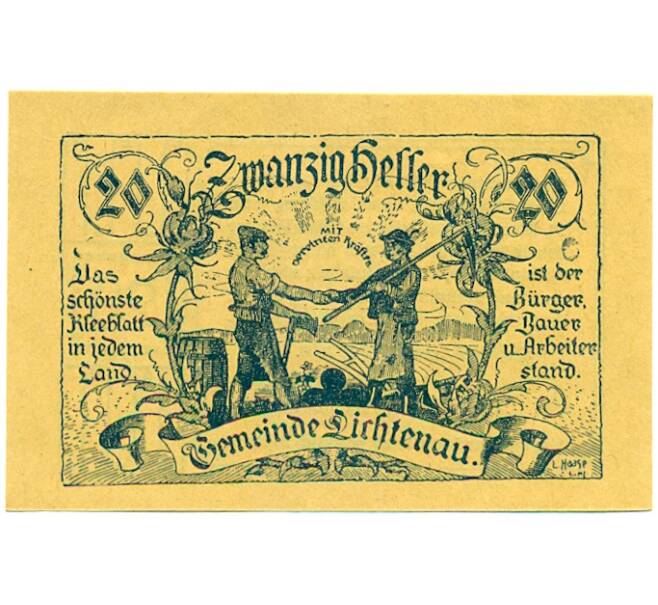 Банкнота 20 геллеров 1920 года Австрия — Лихтенау (Нотгельд) (Артикул: B2-16450) — Фото №1