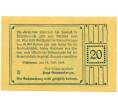 Банкнота 20 геллеров 1920 года Австрия — Лихтенау (Нотгельд) (Артикул: B2-16450) — Фото №2