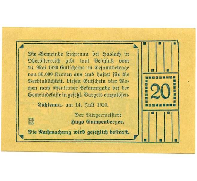 Банкнота 20 геллеров 1920 года Австрия — Лихтенау (Нотгельд) (Артикул: B2-16450) — Фото №2