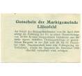Банкнота 10 геллеров 1920 года Австрия — Лилиенфельд (Нотгельд) (Артикул: B2-16451) — Фото №2