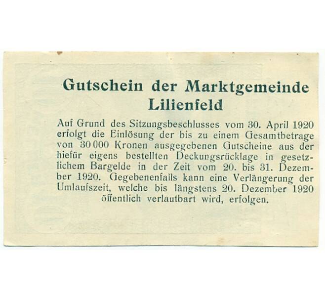 Банкнота 10 геллеров 1920 года Австрия — Лилиенфельд (Нотгельд) (Артикул: B2-16451) — Фото №2