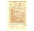 Банкнота 20 геллеров 1920 года Австрия — Лилиенфельд (Нотгельд) (Артикул: B2-16452) — Фото №1