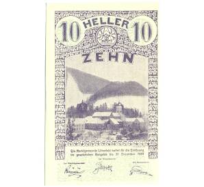 10 геллеров 1920 года Австрия — Лилиенфельд (Нотгельд) — Фото №1
