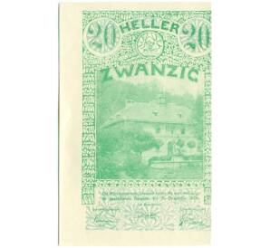 20 геллеров 1920 года Австрия — Лилиенфельд (Нотгельд) — Фото №1