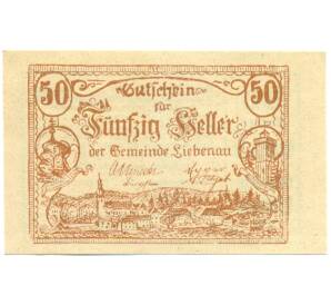 50 геллеров 1920 года Австрия — Либенау (Нотгельд) — Фото №1