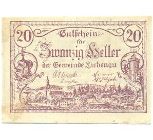 20 геллеров 1920 года Австрия — Либенау (Нотгельд) — Фото №1