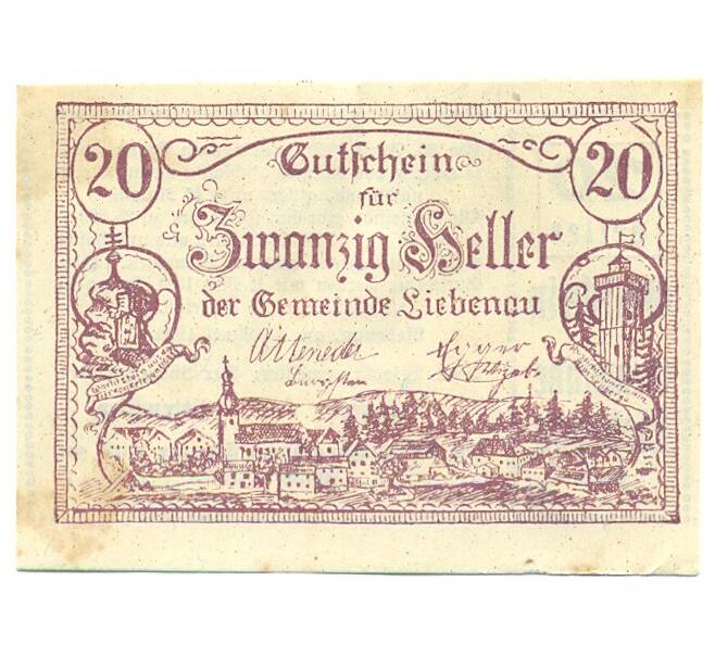 Банкнота 20 геллеров 1920 года Австрия — Либенау (Нотгельд) (Артикул: B2-16490) — Фото №1
