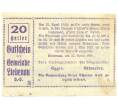 Банкнота 20 геллеров 1920 года Австрия — Либенау (Нотгельд) (Артикул: B2-16490) — Фото №2