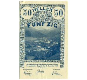 50 геллеров 1920 года Австрия — Лилиенфельд (Нотгельд) — Фото №1