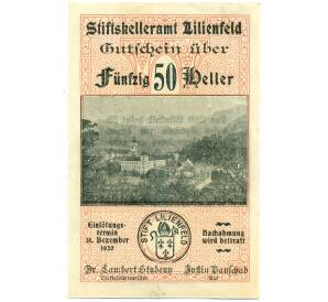 50 геллеров 1920 года Австрия — Лилиенфельд (Нотгельд) — Фото №1